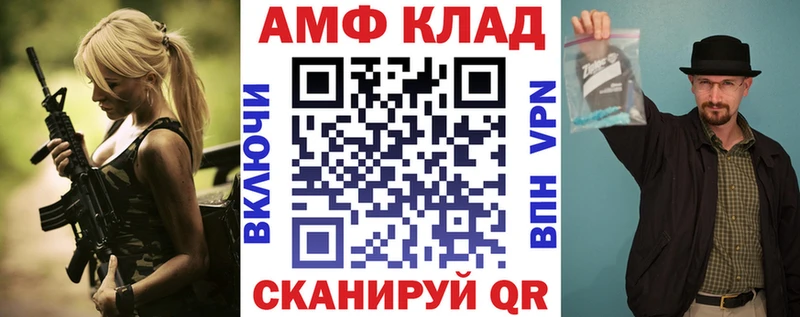 Амфетамин VHQ  цены   Усинск 