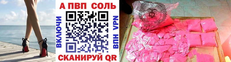 Альфа ПВП СК КРИС  omg   Усинск 