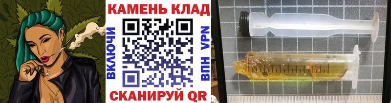 Гашиш 40% ТГК Усинск