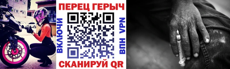 что такое наркотик  Усинск  ГЕРОИН гречка 