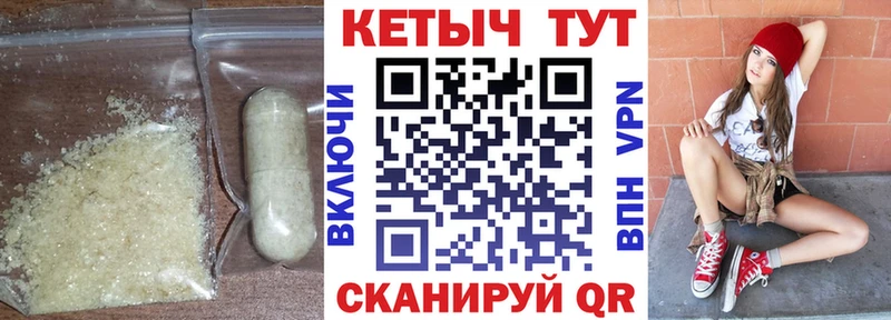 Кетамин VHQ  где найти наркотики  hydra ссылка  Усинск 