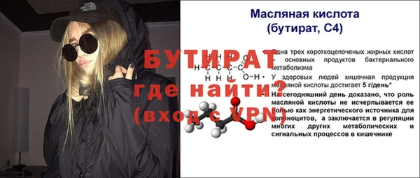 гашик Армянск