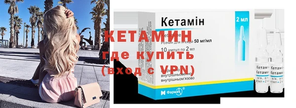 MDMA Premium VHQ Арсеньев