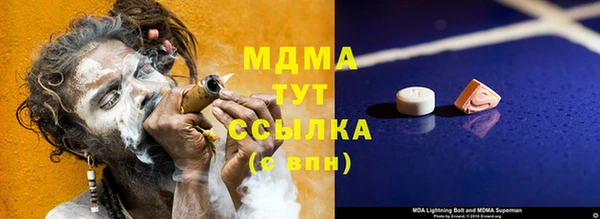гашик Армянск