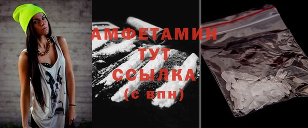 MDMA Аркадак
