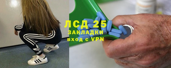 MDMA Аркадак