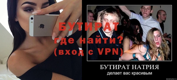 MDMA Premium VHQ Арсеньев
