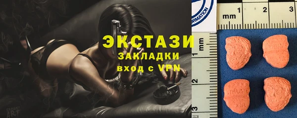 MDMA Premium VHQ Арсеньев