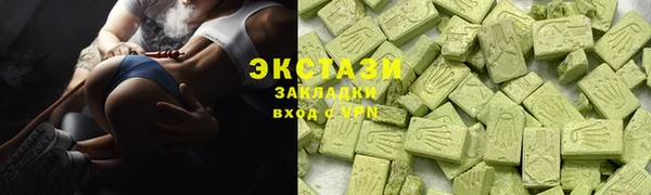 MDMA Premium VHQ Арсеньев