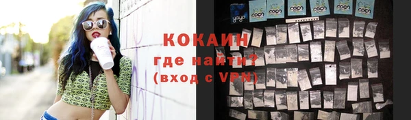 гашик Армянск