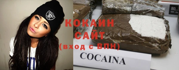 MDMA Premium VHQ Арсеньев