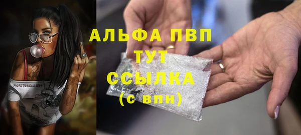 гашик Армянск