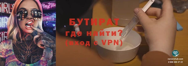 гашик Армянск
