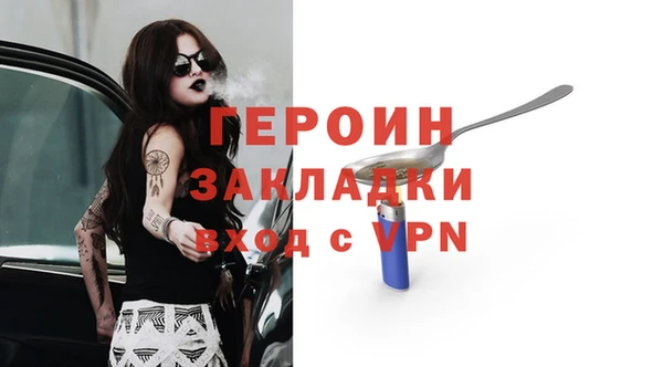 гашик Армянск