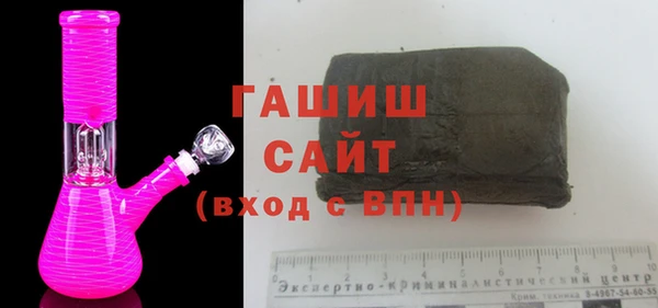 гашик Армянск