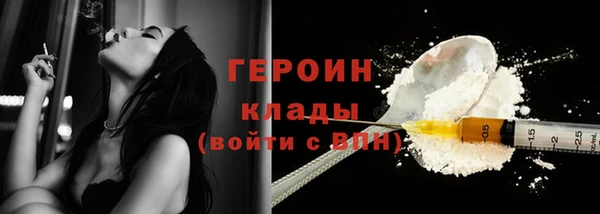 гашик Армянск