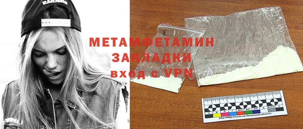 MDMA Premium VHQ Арсеньев