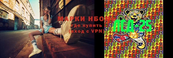 MDMA Premium VHQ Арсеньев