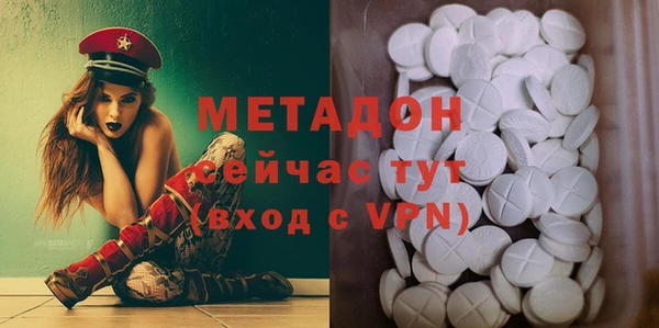 гашик Армянск