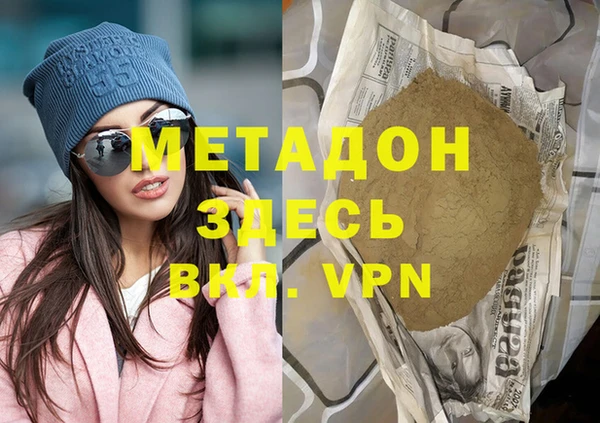 MDMA Premium VHQ Арсеньев