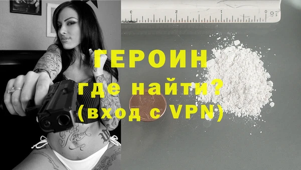 гашик Армянск