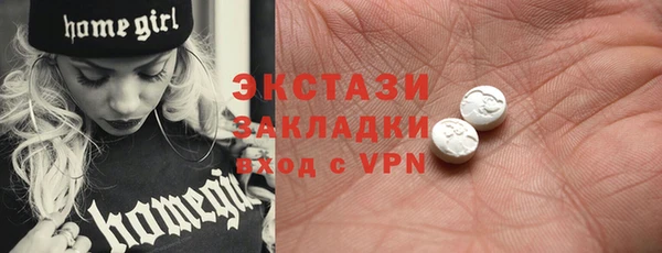 MDMA Аркадак