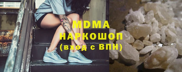гашик Армянск