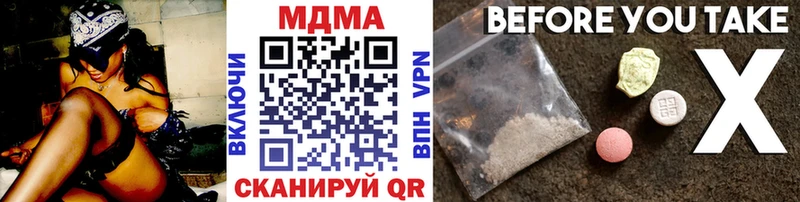 мега онион  Усинск  МДМА молли 