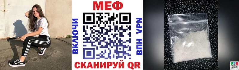 Мефедрон кристаллы  Усинск 