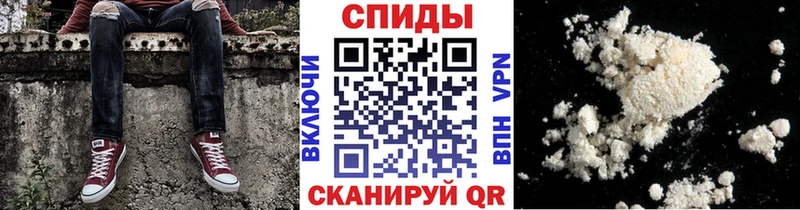 Метамфетамин Methamphetamine  Усинск 