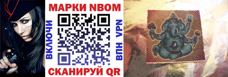 Марки NBOMe 1,5мг  как найти наркотики  Усинск 