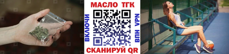 дарнет шоп  Усинск  Дистиллят ТГК Wax 